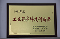 科技創新獎-.jpg